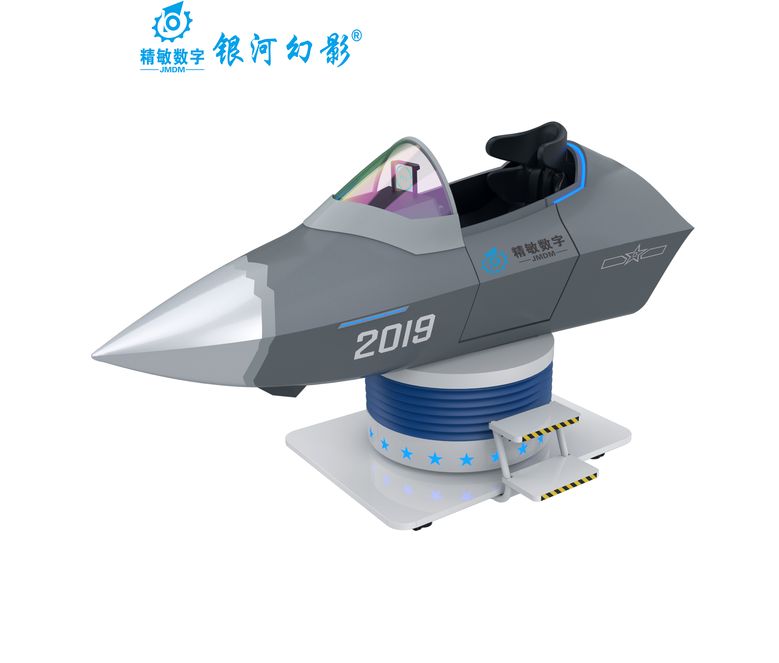 VR版J20飞机银河幻影VR体验馆**航空科普模拟飞行驾驶动感设备
