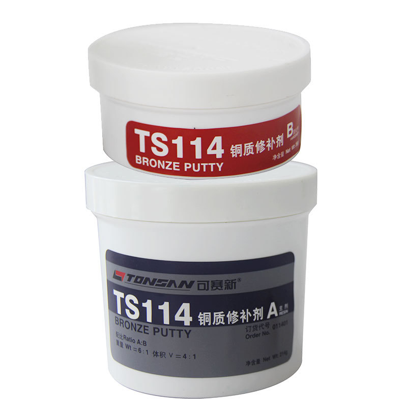 可赛新TS114 铜质修补剂 工业修补剂 黄铜青铜件缺陷修补