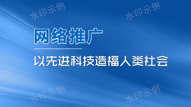 宁夏农产品网站设计 诚信服务 宁夏宁垦电子商务供应