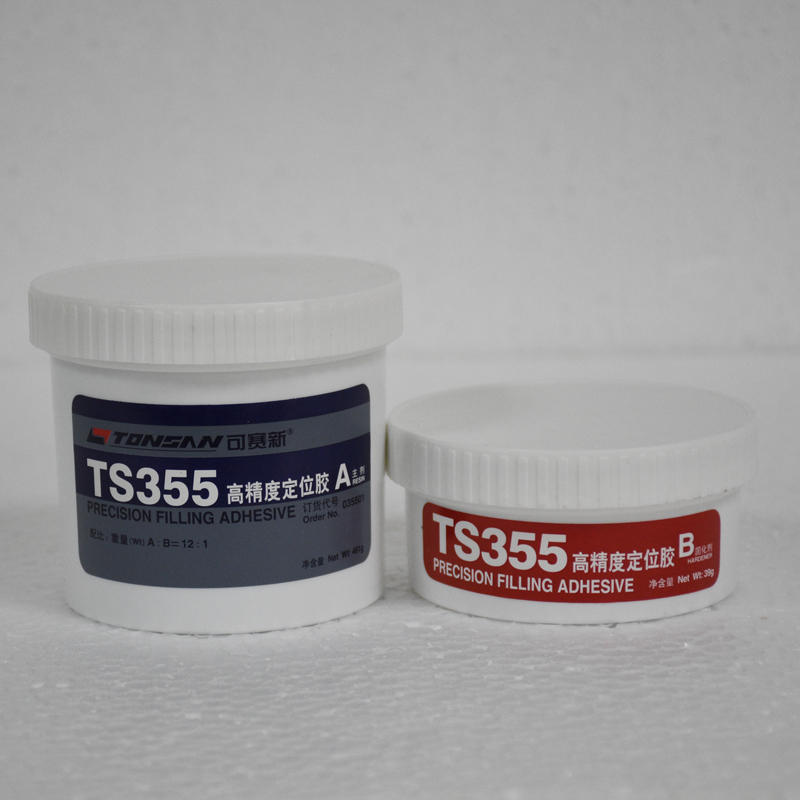 可赛新TS355 定位胶 高精度定位胶 双组份定位胶