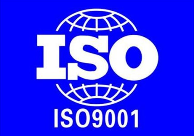 昆明ISO20000体系认证条件
