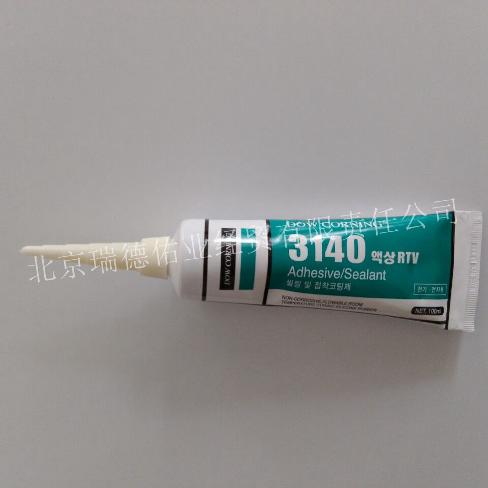 陶熙道康宁 DC3140 防水密封胶 3140RTV 美国道康宁3140 **硅胶 电子硅胶