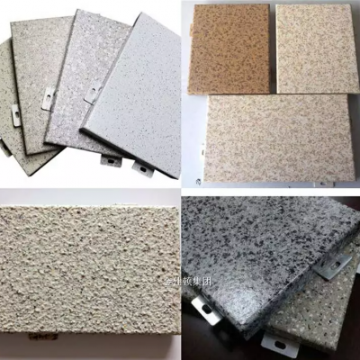 2.5mm厚石材色铝单板 2.5石纹铝单板 仿真大理石纹铝板