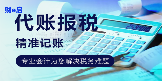 中原区公司注册的公司申请有哪些 郑州 郑州兴业财税咨询供应