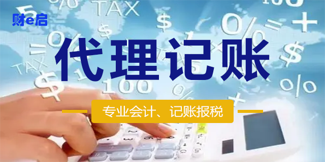 中原区公司注册的公司申请有哪些 郑州 郑州兴业财税咨询供应