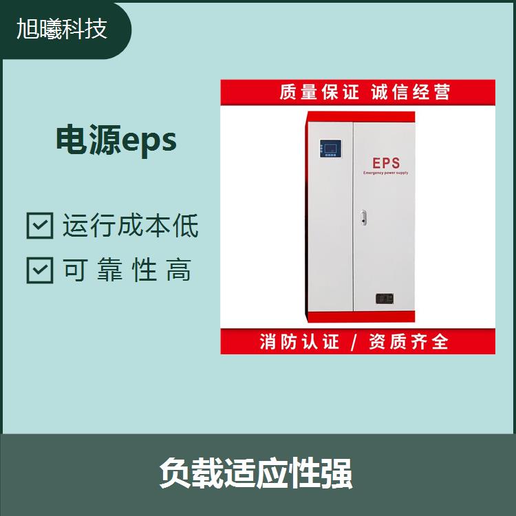 UPS电源和EPS电源的基本区别
