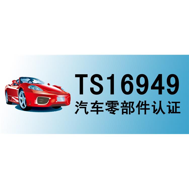 南京ISO45000咨询公司