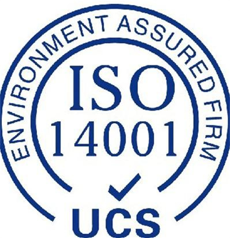 黄石ISO14001环境管理认证办理周期