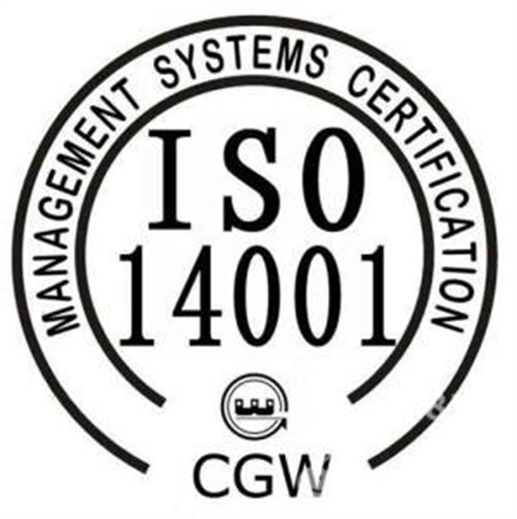 ISO14000管理体系认证服务流程