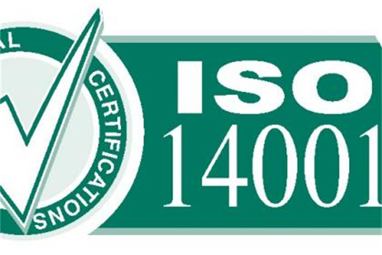 平顶山ISO14000管理体系认证申请要求