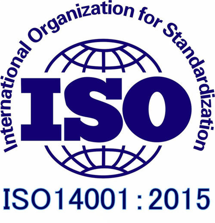 东莞iso14001认证公司办理条件