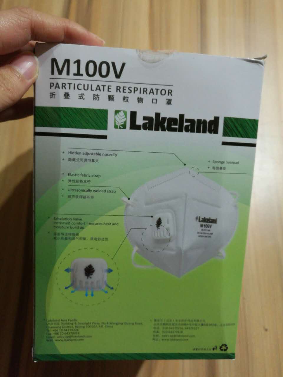 LAKELAND/雷克兰M100V颗粒防护口罩耳戴 头带式带呼吸阀口罩