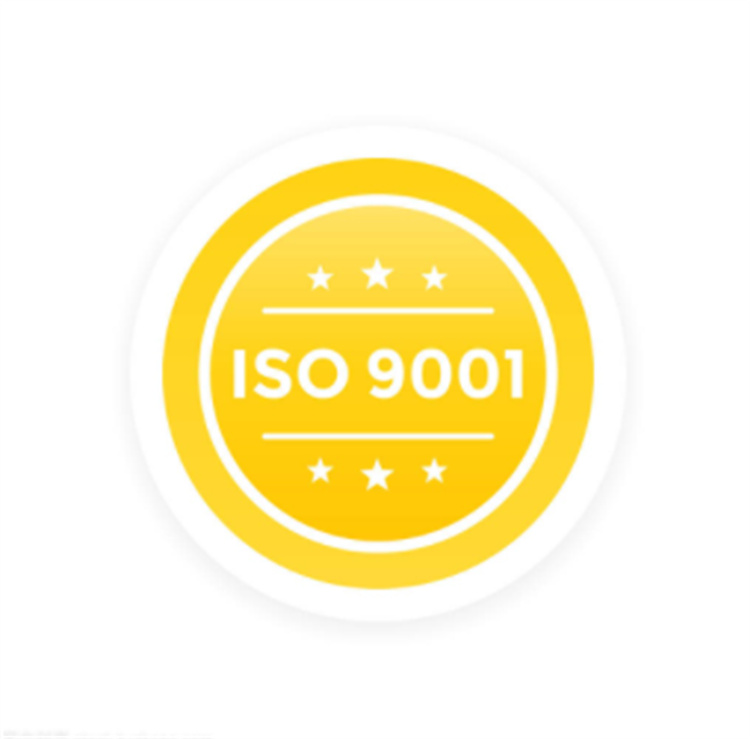 平顶山ISO9000质量认证公司申请条件