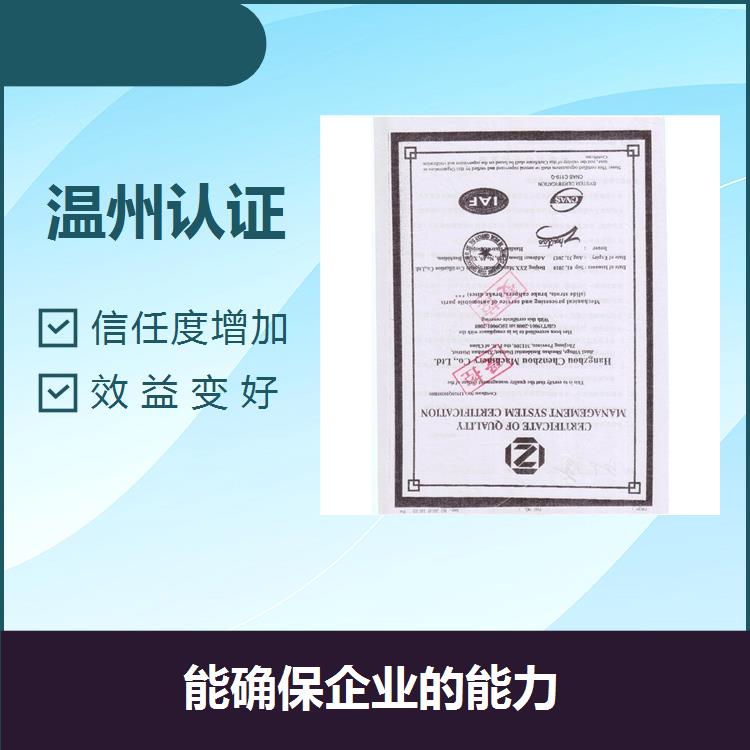 台州机动车检测服务AAAAA认证 提高辨识度 能确保企业的能力