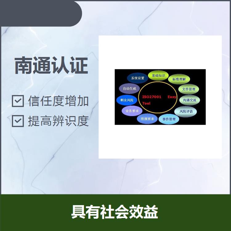 連云港兩化融合認證 拓寬可業務范圍 促使客戶對企業建立正面情感