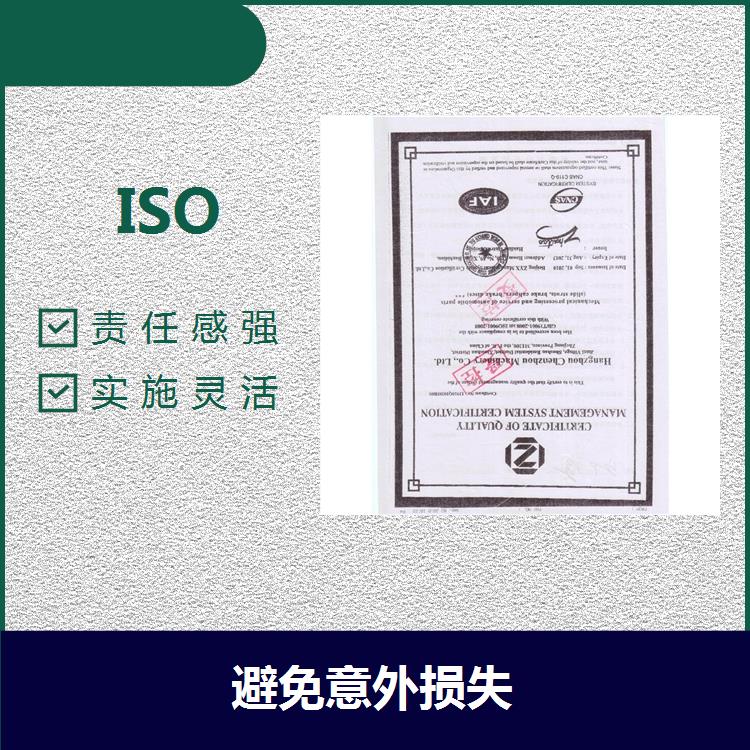 绍兴ISO45000认证公司 增强公司凝聚力 是健康安全管理体系