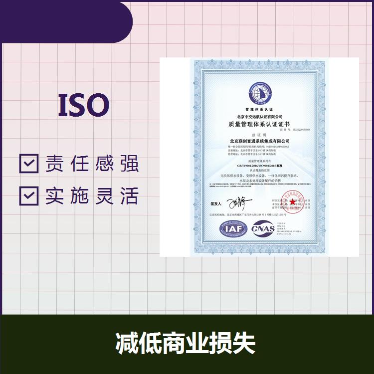 台州ISO45001职业安全认证 避免意外损失 减少误工和员工离职率