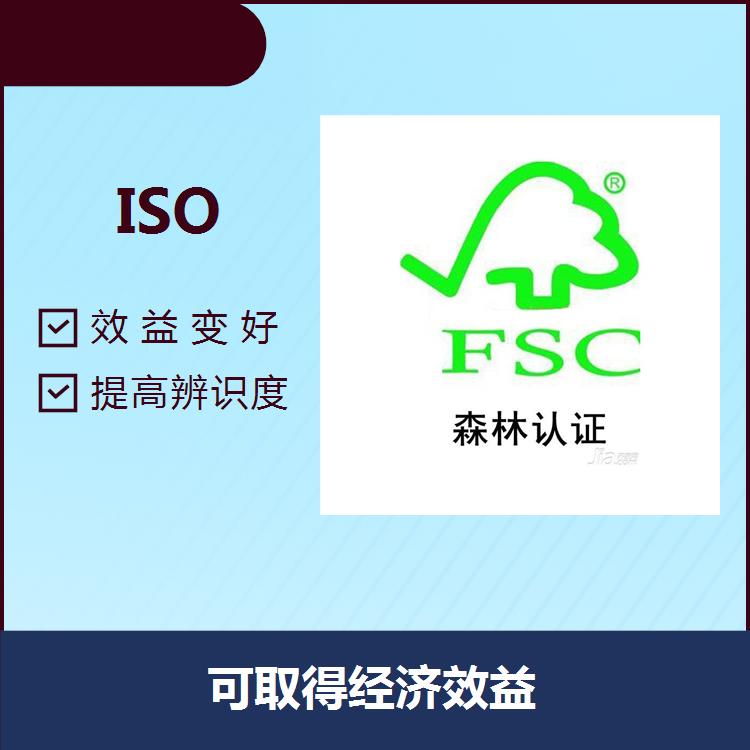 揚州ISO9001機構 加強過程控制 提高工作效率