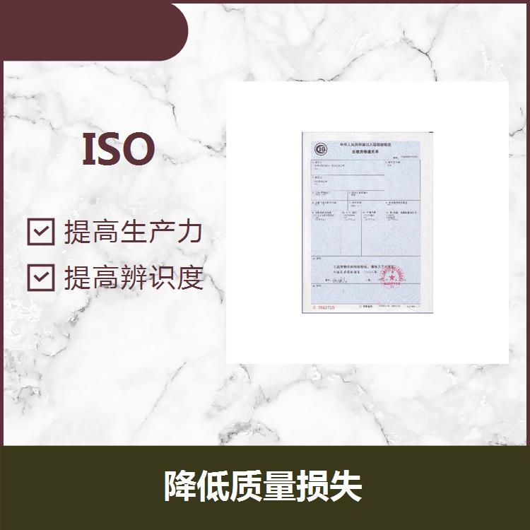 宿遷ISO9000 規范企業管理 提高管理水平