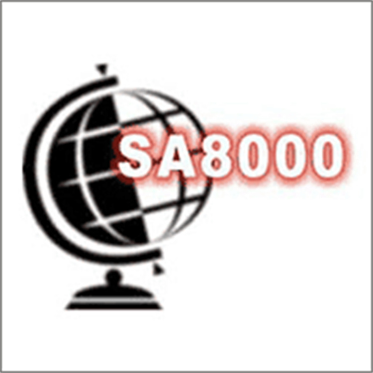 苏州SA8000认证流程