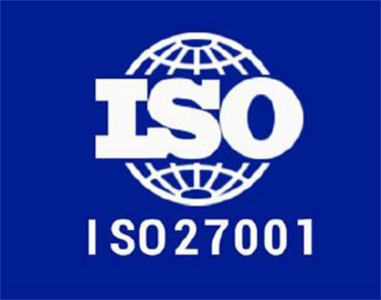 ISO 14001环境管理体系认证