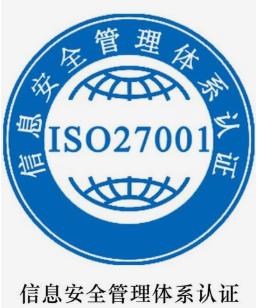邯郸ISO14001环境管理体系认证办理流程