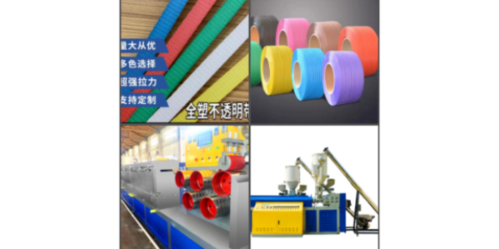 山西打包带生产线供应商 深圳市嘉拓塑胶机械供应