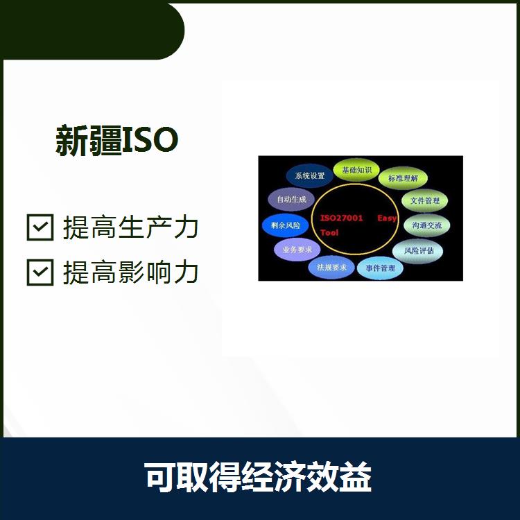 iso14001 2015标准 扩大市场份额 有利于参加重大工程竞争