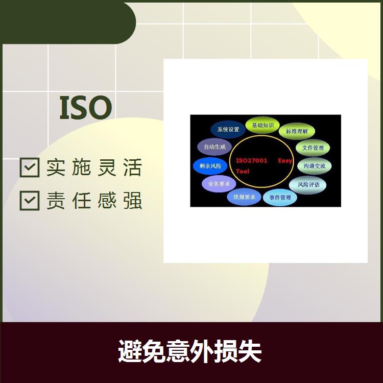 金華ISO體系服務 持續改進績效 善盡企業的社會責任