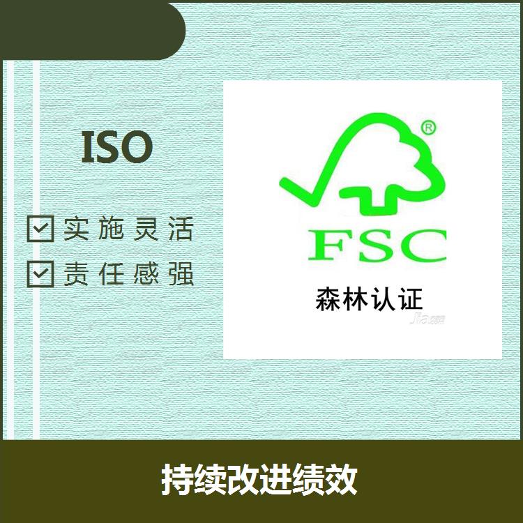 浙江ISO安全体系 减低商业损失 维护员工的合法权益