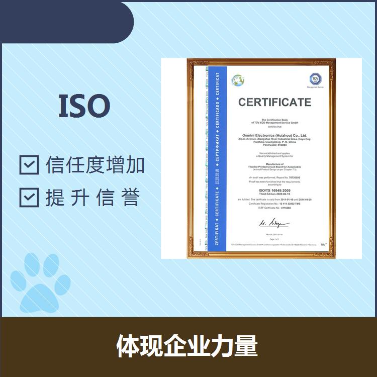 苏州ISO9001咨询 提高影响力 提高工作效率