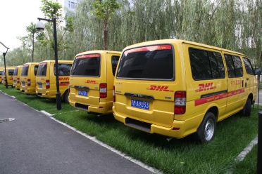 滁州DHL国际快递咨询 滁州DHL国际快递服务中心 免费包装