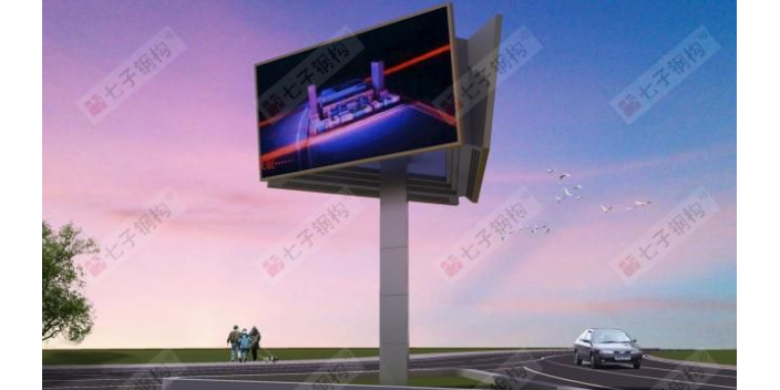 湖南道路单立柱广告牌成本 诚信互利 江苏七子建设科技供应