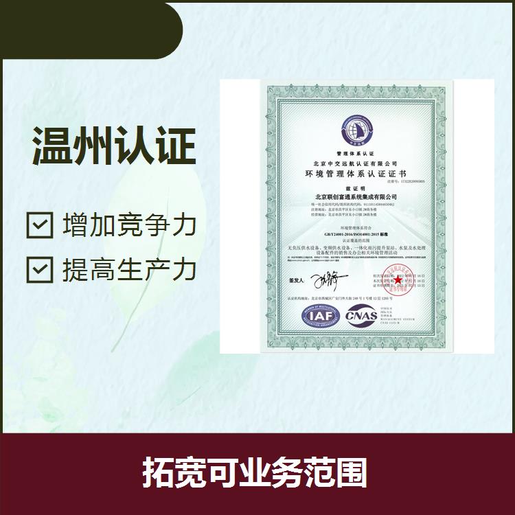 南通能源管理體系 增加競爭力 是企業綜合實力的體現