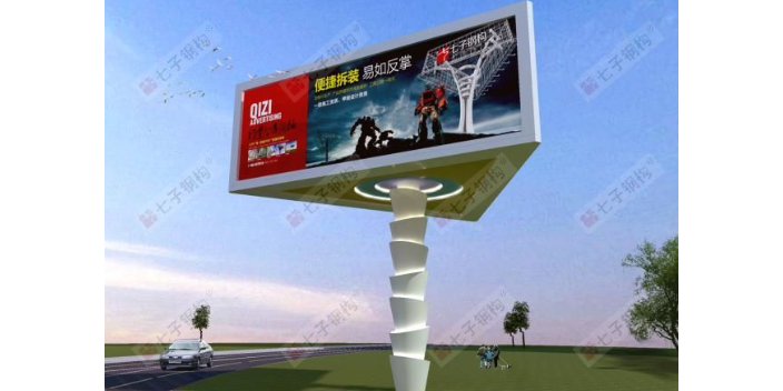 湖南单立柱广告牌制作安装公司 客户至上 江苏七子建设科技供应