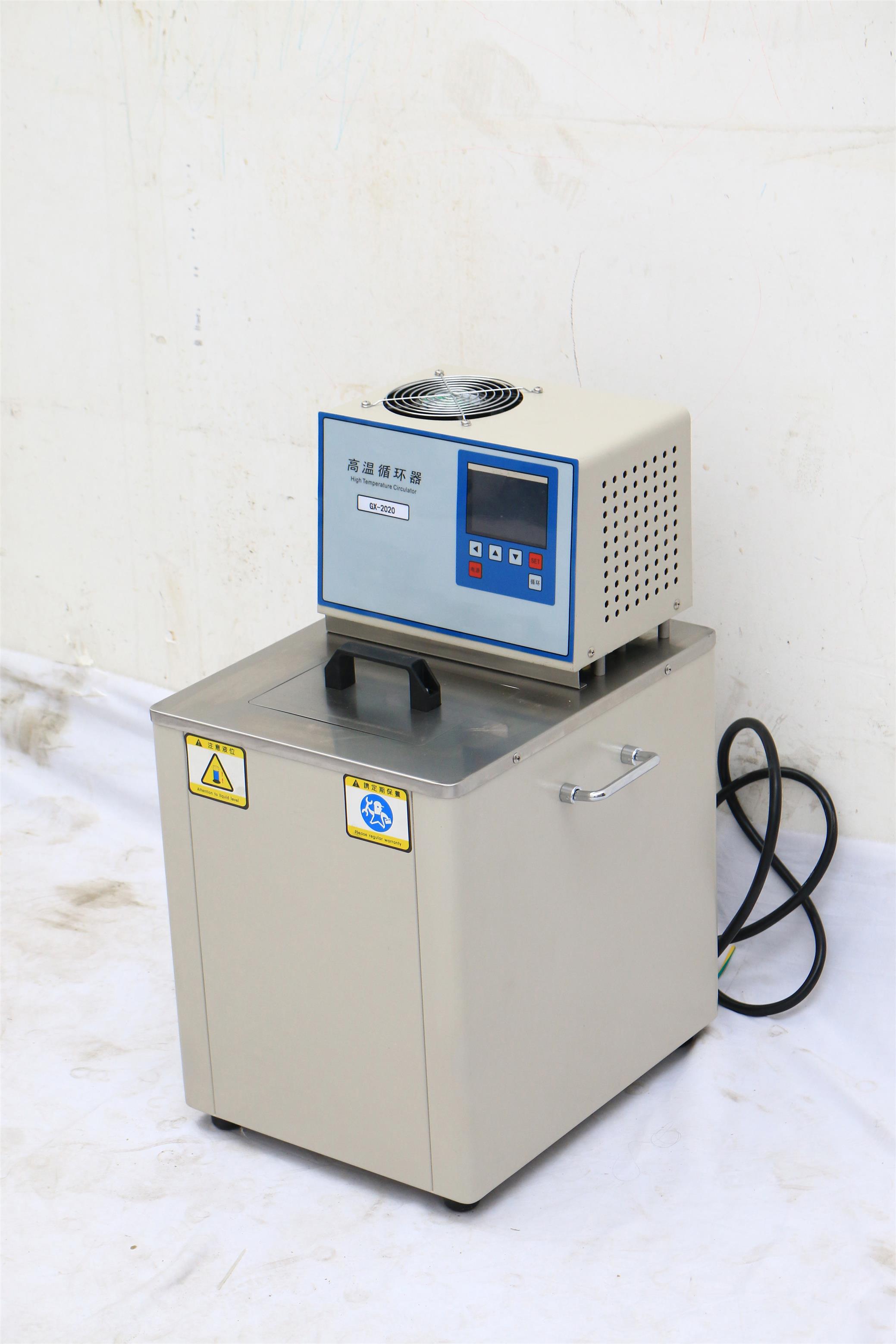 恒温水浴仪20升高精度恒温水槽油槽CHGH-30