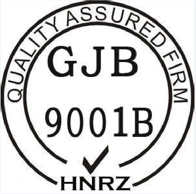 昆明GJB9001C认证流程