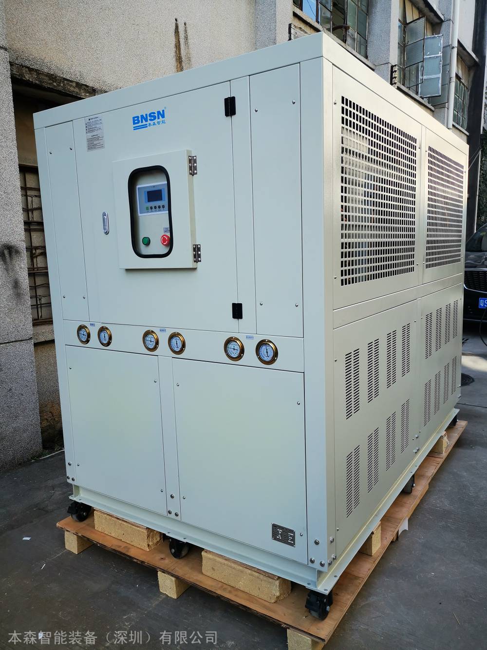 厂家热销风冷箱式冷冻机组BS-300A 反应釜夹套**冷水机