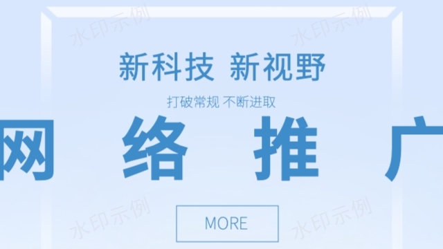 彭阳工业品网站如何创建 宁夏宁垦电子商务供应