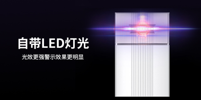 重庆酒店声光报警器介绍 深圳把把智能科技供应