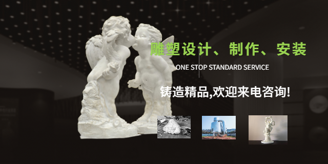 重庆资质重庆雕塑按需定制 值得信赖 重庆莲山公共艺术设计供应