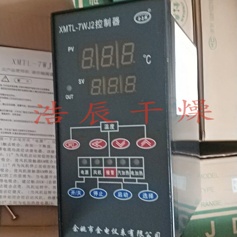 余姚金电仪表XMTL-7WJ2D智能工业控制器