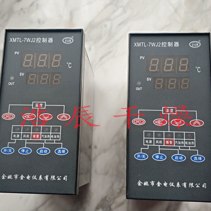 金典牌智能工业控制器 XMTL-7WJ2