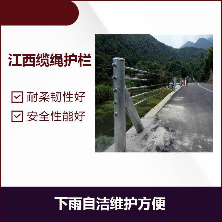 贵州公路防护栏 下雨自洁维护方便 预防二次伤害