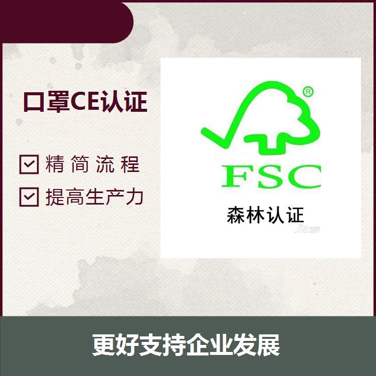 紹興iso140001 體現企業力量 可樹立企業形象