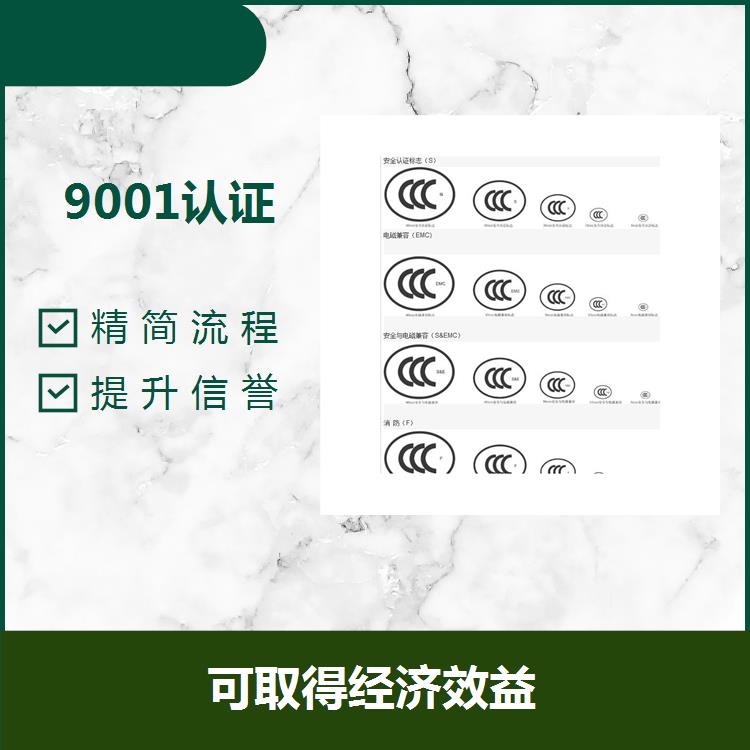 iso14000標準 有利于市場開拓 滿足客戶要求標準