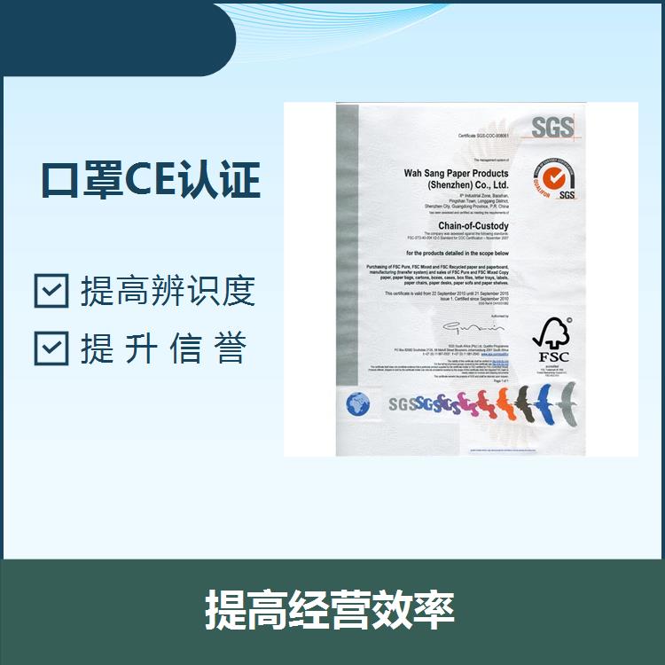 寧波ISO14000 降低質(zhì)量損失 有利于市場開拓