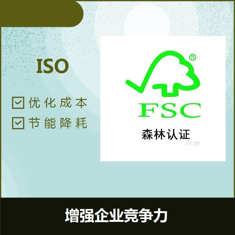 无锡ISO14001环境 变废为宝 减少环境负荷