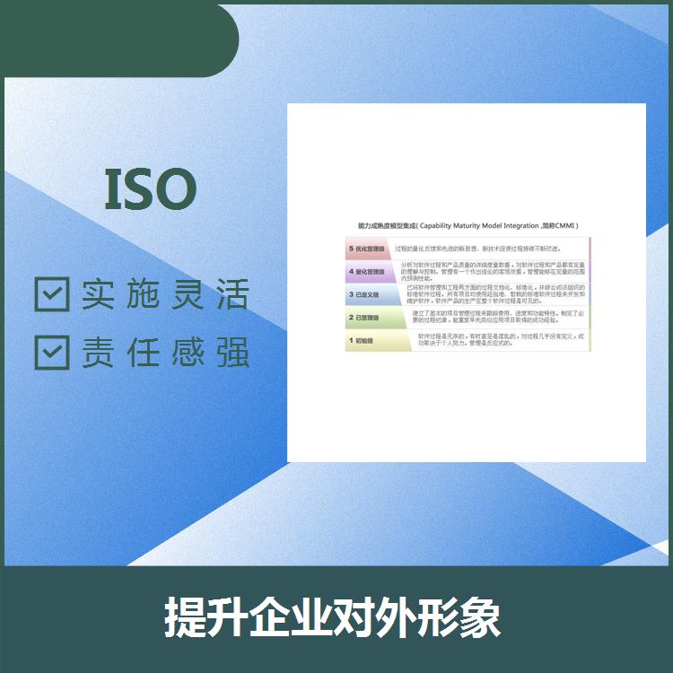 湖州ISO45000體系 突破貿易壁壘 提高勞動者身心健康