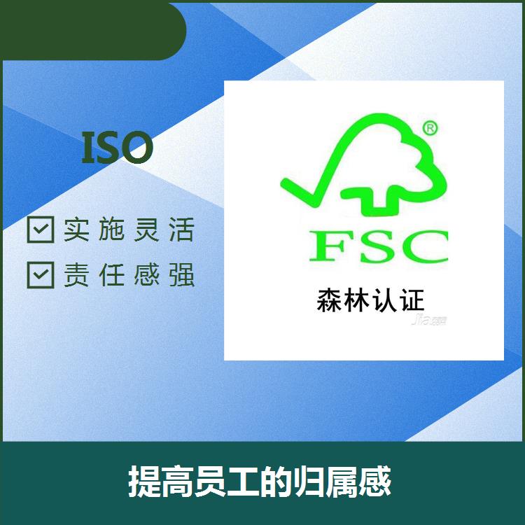 徐州ISO45000认证公司 确保经营成果 可达到企业永续经营